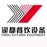 梧州银都冰箱_梧州银都制冰机_梧州银都冷藏柜_梧州银都四门冷柜_银都万能蒸烤箱-银都餐饮设备股份有限公司